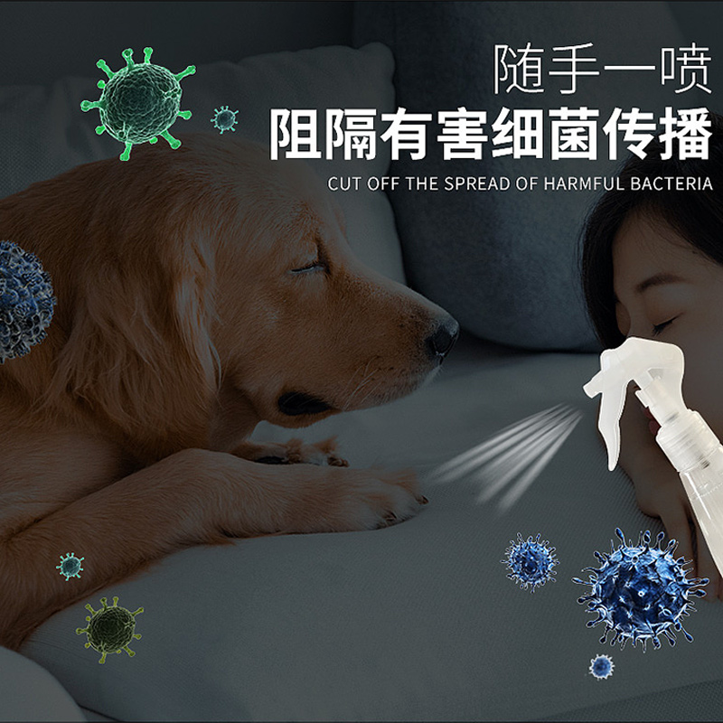 宠物消毒液猫瘟犬瘟细小球虫弓形虫感冒病真菌猫癣家用消毒水歼七 - 图2