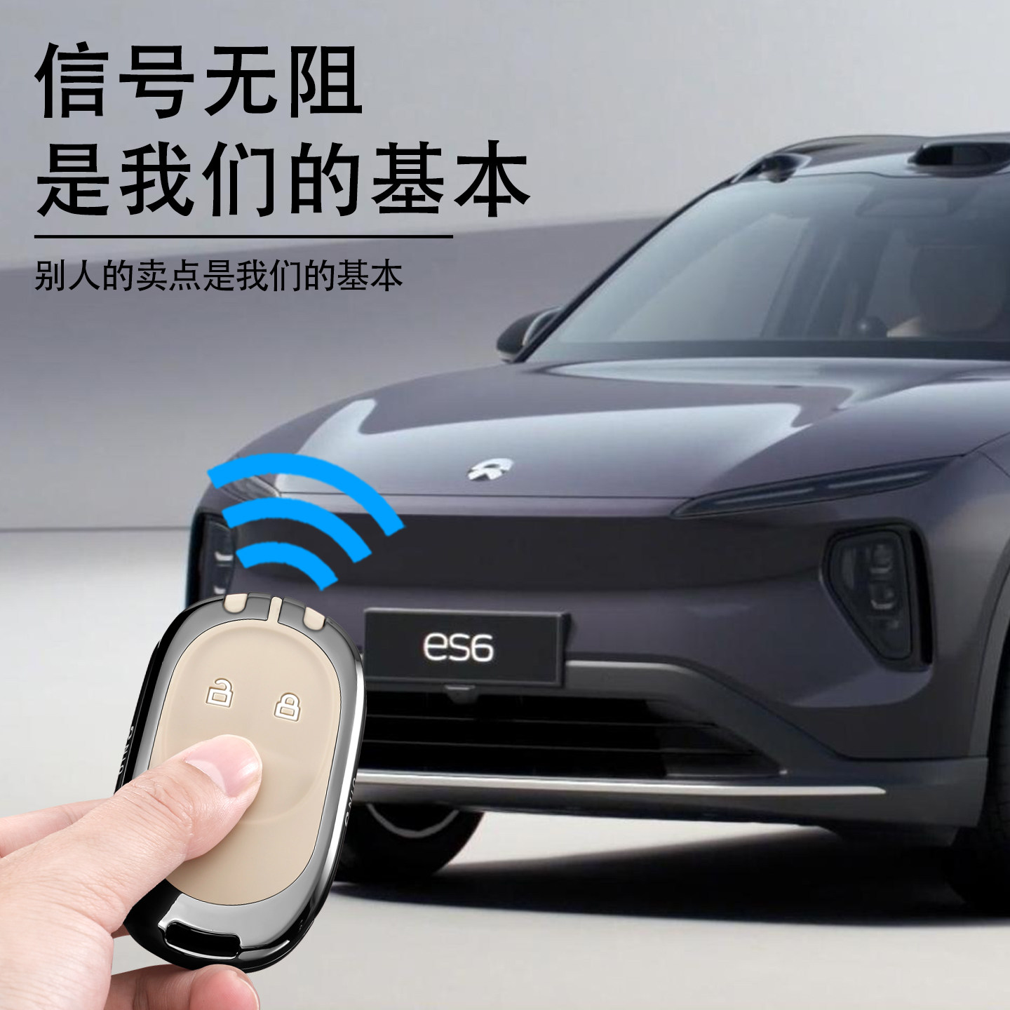 蔚来es8钥匙套26款es6车et5t专用新ec6汽车壳好物配件保护扣用品,淘宝优惠券,粉丝福利购,淘宝优惠卷