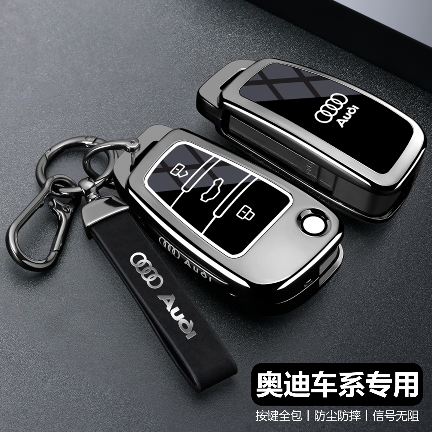 奥迪q3钥匙套2025款q2l汽车a1高级感a6l新a4l男士高档专用q5l壳包 - 图2