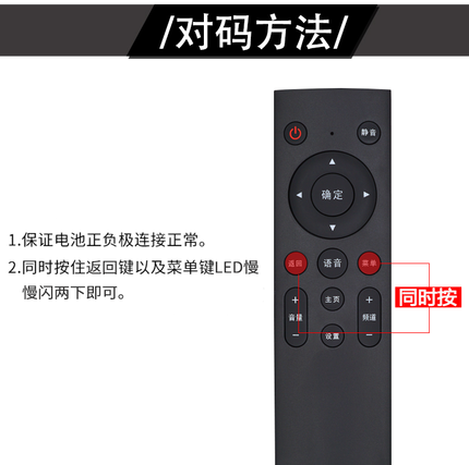 适用中国移动宽带魔百盒4K网络机顶盒M201-2M301H蓝牙语音遥控器 - 图0