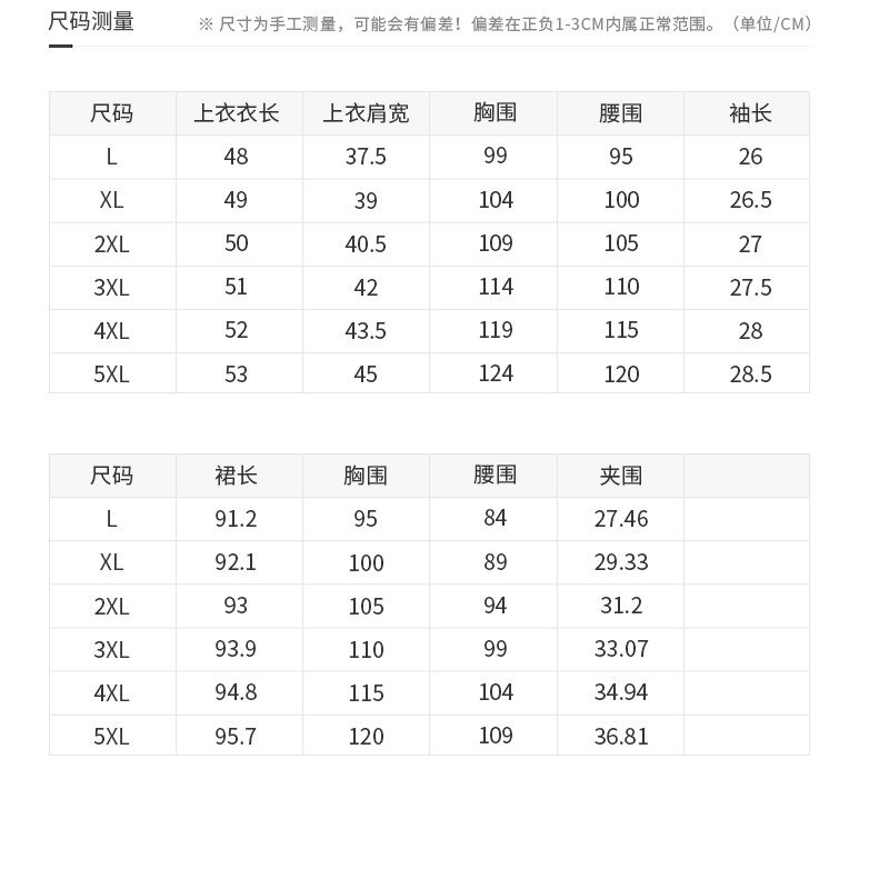 伊自尚大码女装2020新款气质吊带裙 伊自尚服饰大码女装