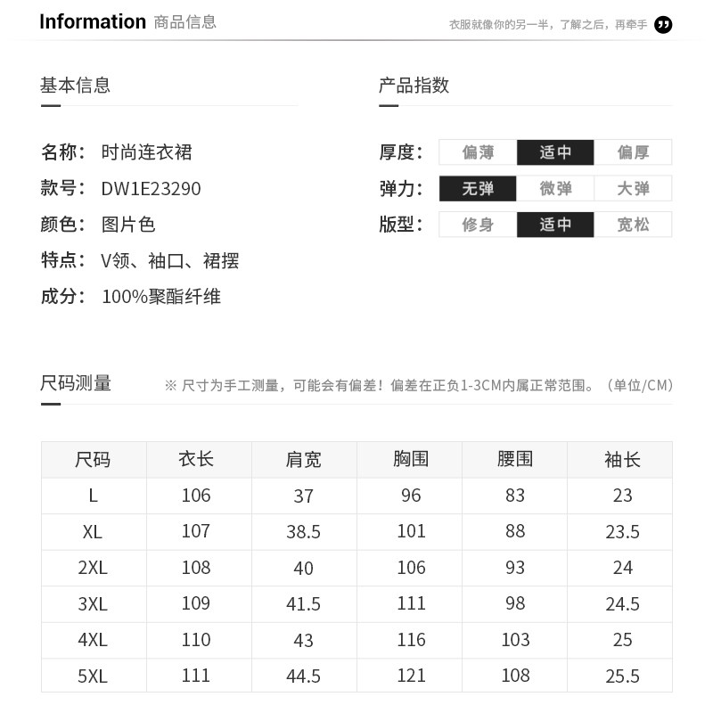 伊自尚大码女装2020年新款仙女裙 伊自尚服饰大码女装