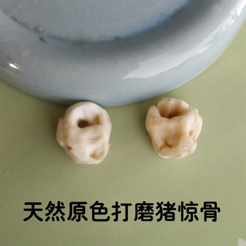 天然原色真猪惊骨新生婴儿童宝宝手工编织可调节红绳猪精骨手脚链 - 图0