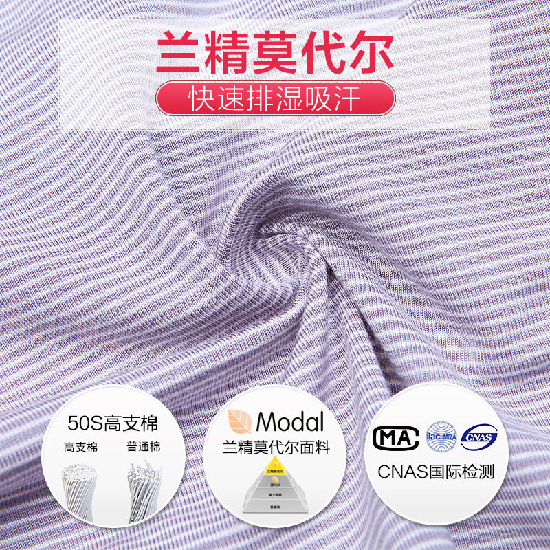 真美善秀哺乳聚拢防下垂无钢圈文胸 真美善秀哺乳文胸