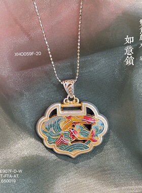 足银9999双鱼戏水如意锁包珐琅彩新中式风格项链长命锁配饰礼物