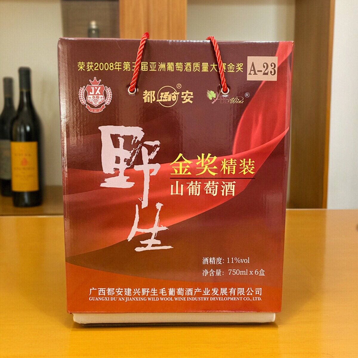 图2