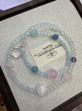 天然水晶多宝手链女款多巴胺色系手串三圈轻奢百搭显白转运海蓝宝