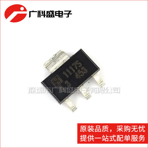 LM1117S-3.0 1.8 2.5 3.3 5V ADJ SOT223贴片 LM1117C-1.5 稳压器 - 图2