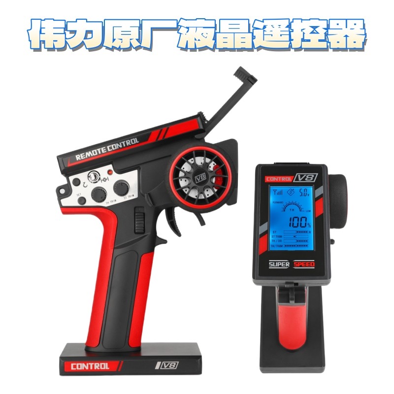 伟力104006遥控车升级配件PE收纳箱 遥控器 接收 无刷电调器 电机,淘宝优惠券,粉丝福利购,淘宝优惠卷