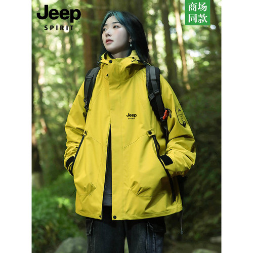 JEEP吉普三合一户外冲锋衣女2025秋冬可拆卸防风防水登山服外套男 - 图0
