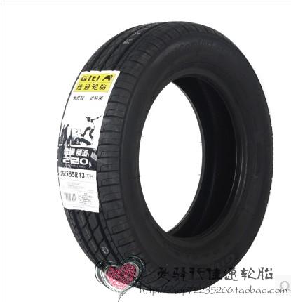 GT佳通轮胎165/65R13 77H 220花纹北斗星昌河哈飞路宝正品特价-图0