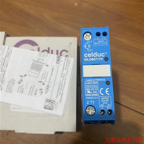 SILD867170 celduc固态继电器,项目多余,(议价)