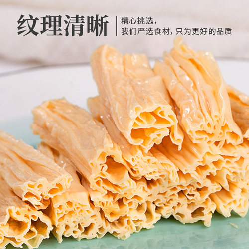 禾煜腐竹500g黄豆制品火锅凉拌豆皮腐皮干豆腐皮 - 图2