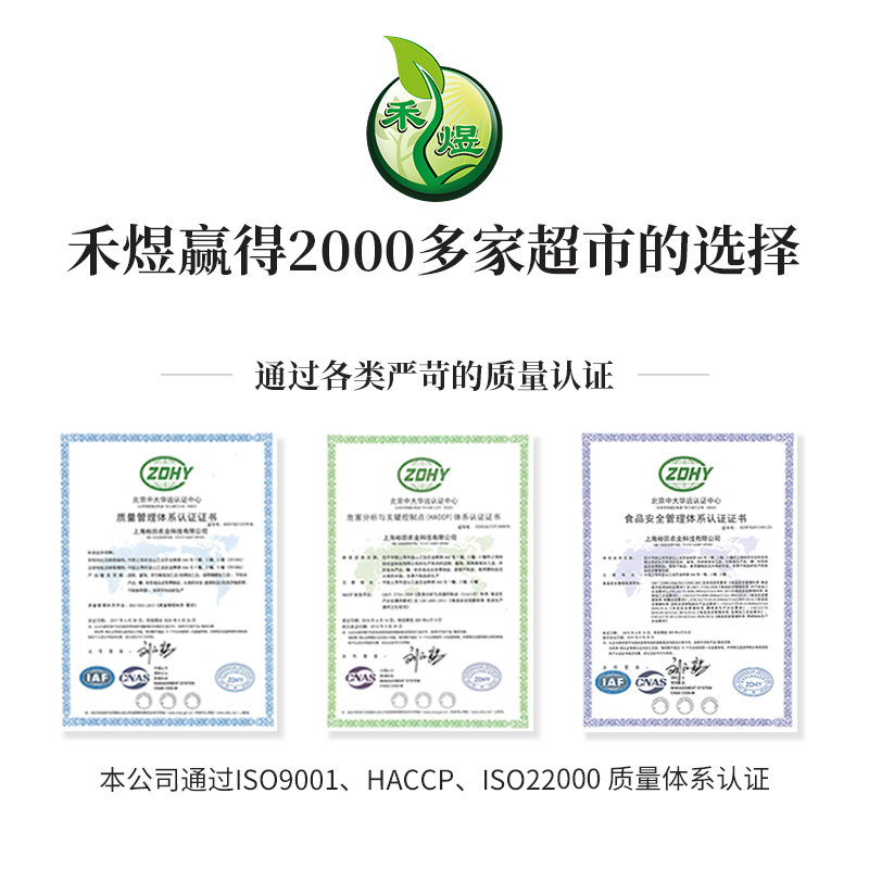 禾煜广昌白莲子通芯率高干货莲子200g正宗干莲子百合莲子羹旗舰店,淘宝优惠券,粉丝福利购,淘宝优惠卷