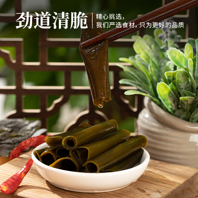 Heyu kelp first-grade meat has thick texture