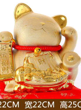 金色招财猫摆件开业陶瓷储蓄罐