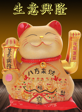 金色招财猫电动摇手家居店铺摆件