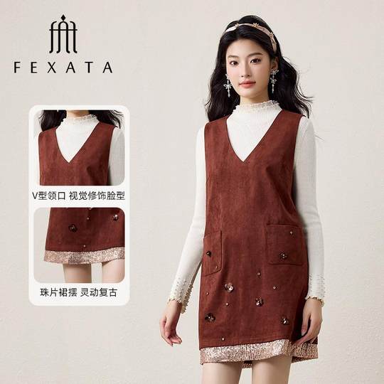 FEXATA斐格思2025秋新品甜美少女感花朵装饰背心连衣裙