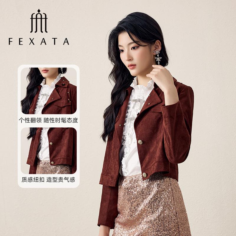 FEXATA斐格思2025秋新品气质仿麂皮绒夹克小个子短外套 - 图1