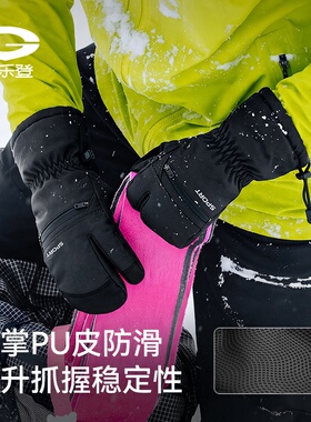 户外冬季男三指防滑防水保暖手套