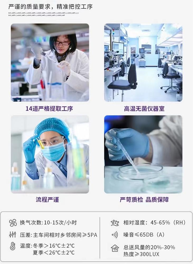 爱视力亮晶灵冷敷贴新正品护眼贴叶黄素疲劳网课学生儿童润目神器 - 图1