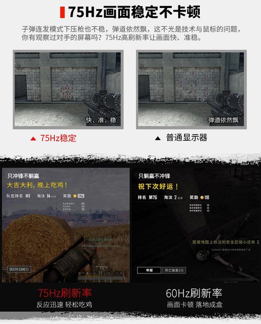 Brand new 22-inch direct-face bezel-less display 75Hz 27-inch 1K high-definition gaming e-sports desktop computer monitor