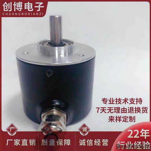 议价恒特HTS5208-G-100BM/24F自动化设备光电旋转编码器 HETKJ - 图0