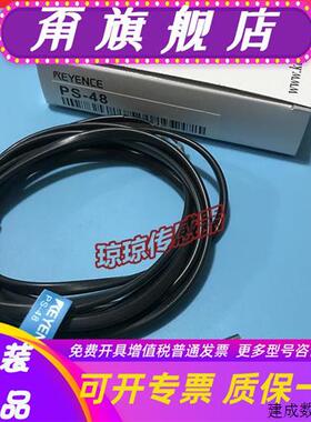 议价PS-58对射式基恩士KEYENCE激光传感器PS-48漫反射光电开关