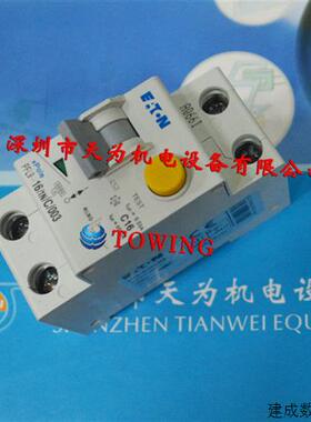 议价原装正品现货 伊顿穆勒漏电断路器PFL9-16/1N/C/003 16A, C,