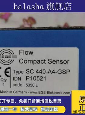 议价EGE流量开 关P11086 SN 450/1-A4-GRS SN 450-A4-GRS