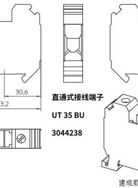 议价原装正品35平方蓝色直通式接线端子UT 35 BU - 3044238菲尼克