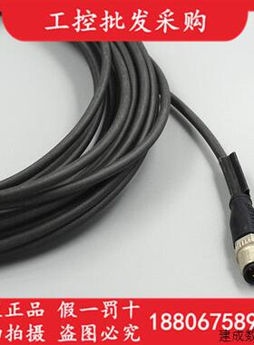 议价BCC0C6Y巴鲁夫全新原装线缆BCC M324-M414-3E-304-PX0434-100