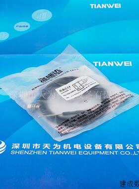 议价洛施达LTD-04/06NO-TZ弯头激光对射光电开关感测器 LTD-04NO/