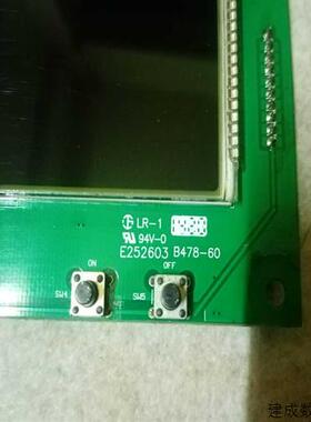 议价~拆机台湾波英特油冷机显示面板共6张6台机所拆有2张