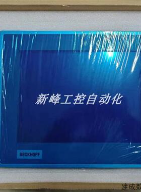 议价CP6901-0001-0010 倍福BECKHOFF 工控屏 全新现货议价实拍