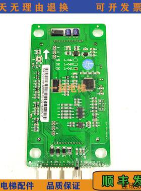 议价歌拉瑞电梯/液晶外呼显示板/GK L-04J GK L-04K GK L04L原装/