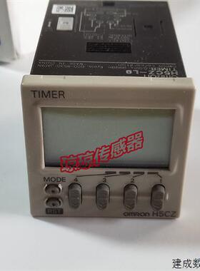 议价H5CZ-L8/L8E/L8ED原装正品OMRON延时继电器数字定时器数显计