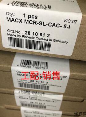 议价隔离放大器 - MCR-C-UI-UI-DCI-NC - 2810939 保证 原装 包邮