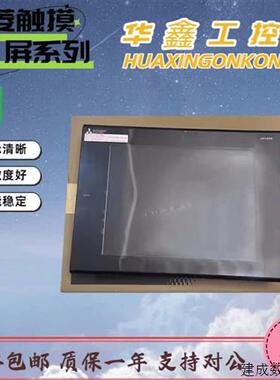 议价三菱触控屏幕GT2710-VTWD/GT2710-STBA/STBD/VTBD/VTBA/GT271