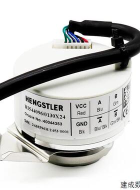 议价RI54 4096/0130X01迅达电梯亨士乐旋编码器0130X06/0130X08/X