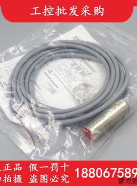 议价全新原装德国LEUZE劳易测IS 218MM/2NO-8E0接近开关50112104