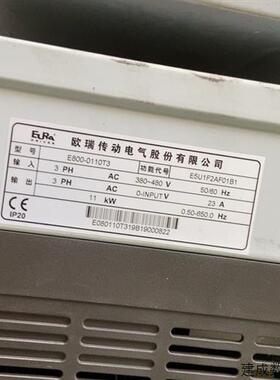 议价欧瑞E800变频器 380V 11KW 三相