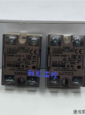 议价正品OMRON固态继电器 G3NB-210B G3NB-220B G3NB-225B G3NB-2