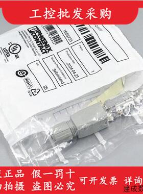 议价菲尼克斯VS-08-RJ45-5-Q/IP20全新原装正品RJ45连接器1656725