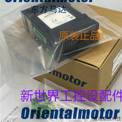 议价东方马达驱动器NETC02-CC BLHD30K BLHD50K BLHD100K CSD5814 - 图1