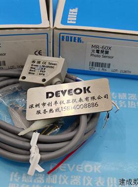 议价认准正品  FOTEK台湾阳明 SU-07G, KU-07G
