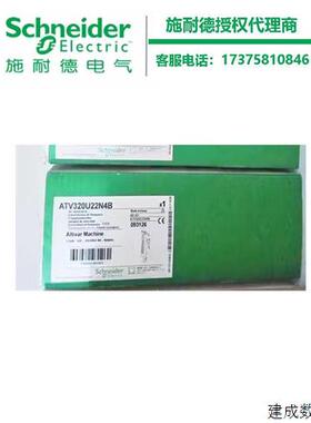 议价全新正品施耐德ATS48系列软起动器ATS48C21Q异步电机Altistar