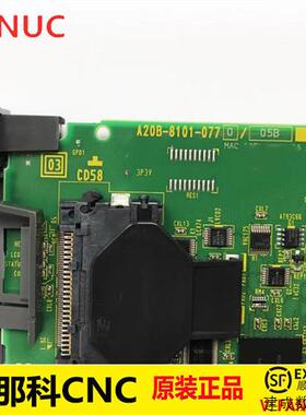 议价A20B-8101-0770新FANUC法兰克发那科配件数控服务31I-B网卡网
