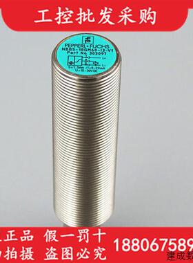 议价P+F倍加福全新原装NBB5-18GM60-I3-V1模拟量测距感测器303097