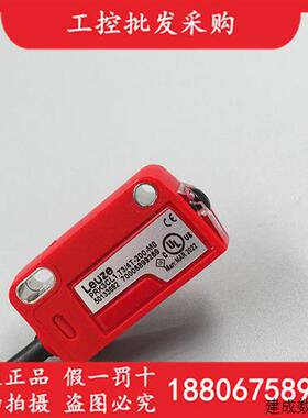 议价LEUZE劳易测全新原装PRK3CL1.T3/4T-200-M8光电开关50133692